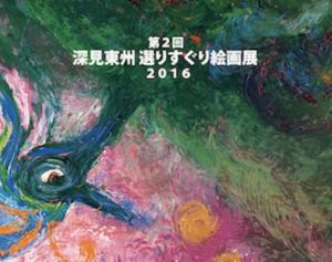 2b4e4463-min-300x237.jpg