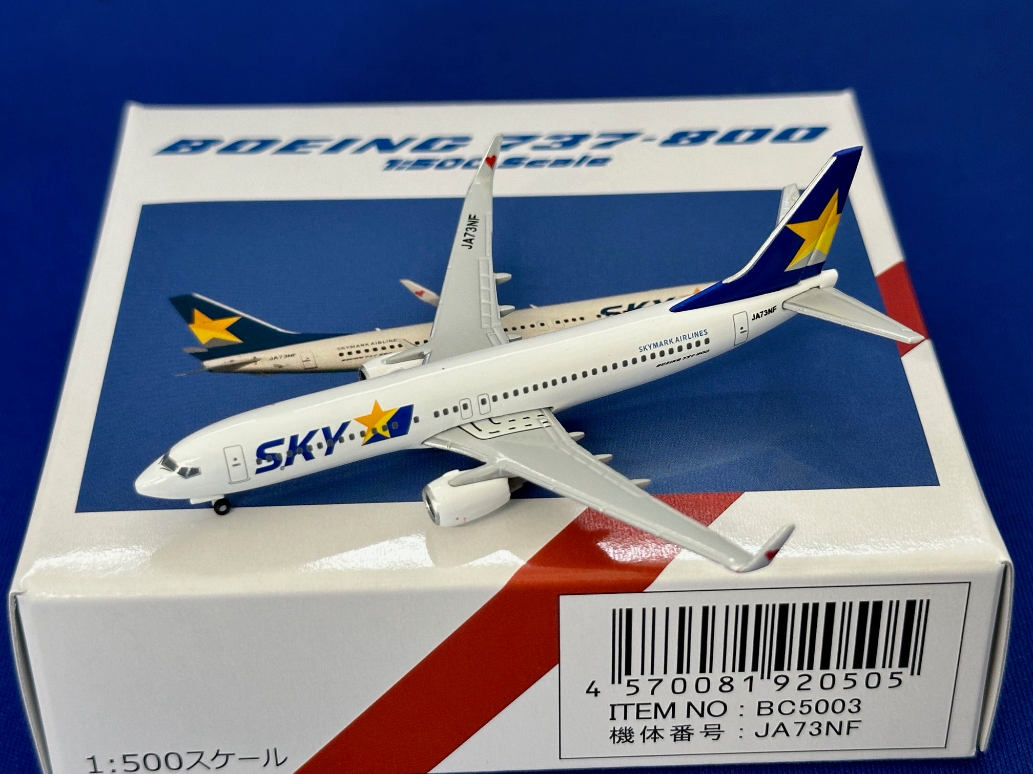 エアライン 1/500スケール