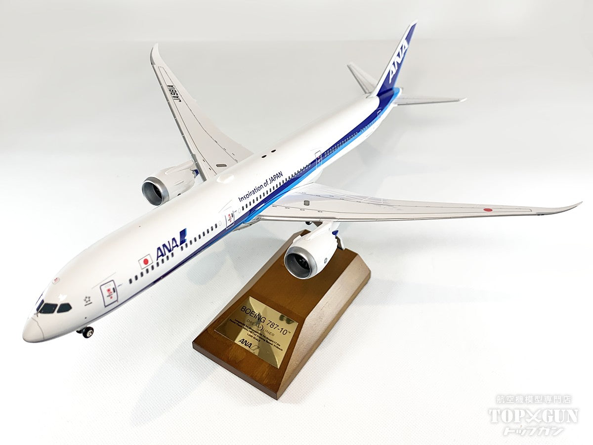 全日空商事 B787-10 ANA 全日空 国内線仕様機 完成品 （WiFiレドーム