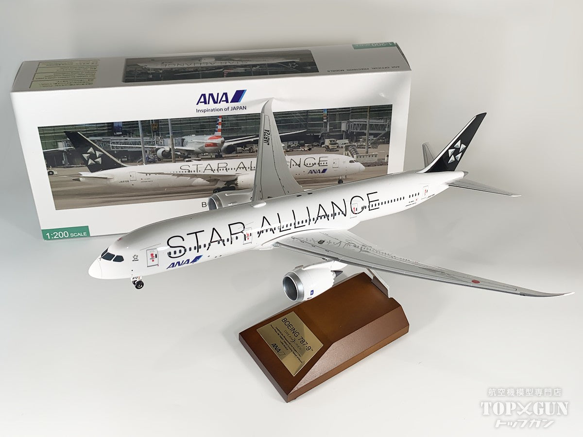 航空機・ヘリコプター NG ANA B787-9 STAR ALLIANCE 1/400 航空機