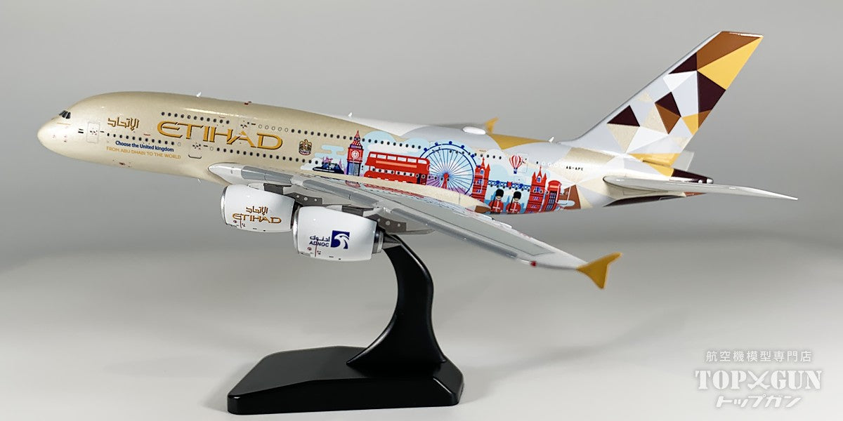 1/200 A380 エティハド航空 A6-APB 1/200 A380 エティハド航空 A6-APB