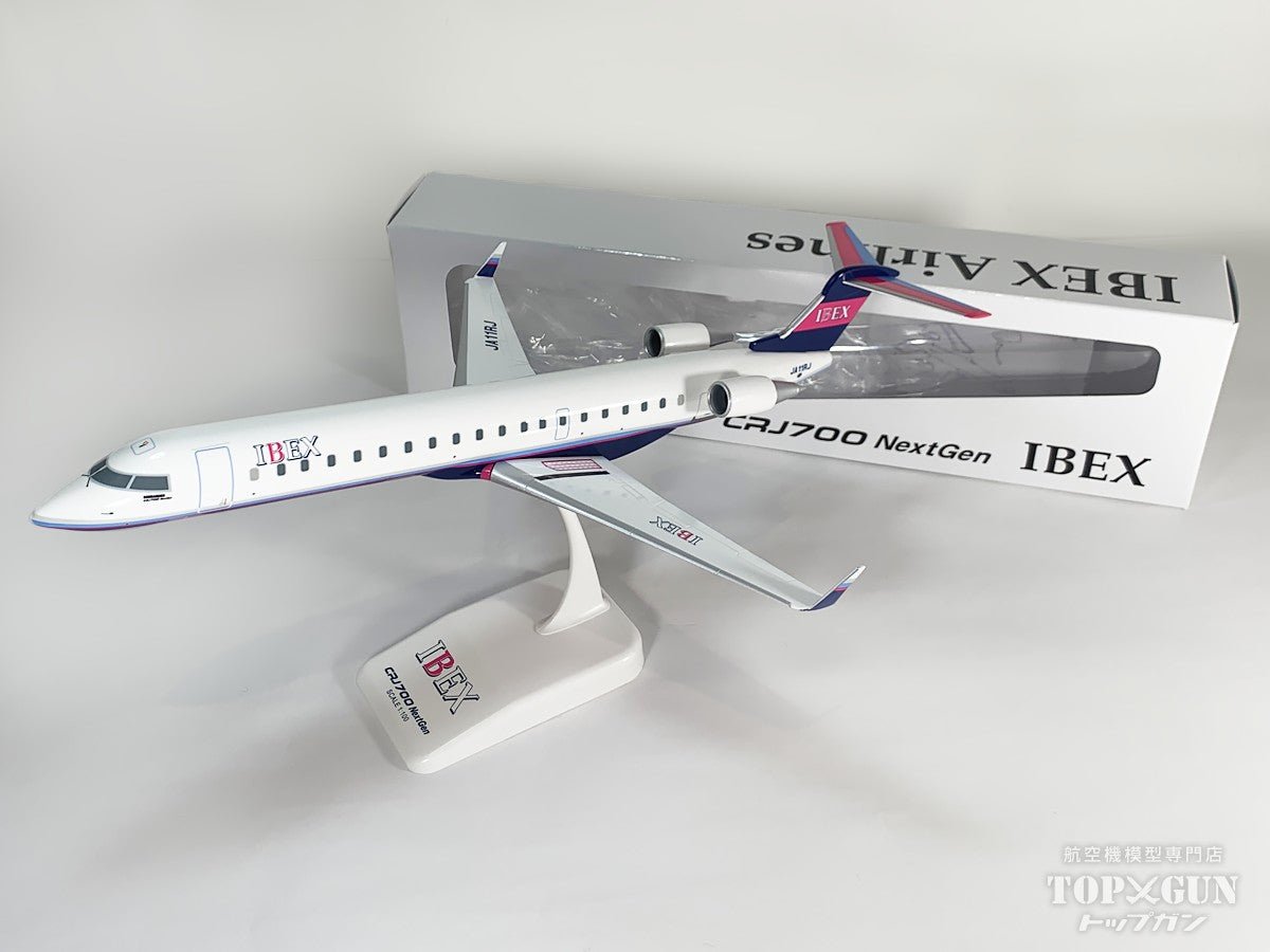 EverRise CRJ-700 NextGen IBEX アイベックス エアラインズ JA11RJ