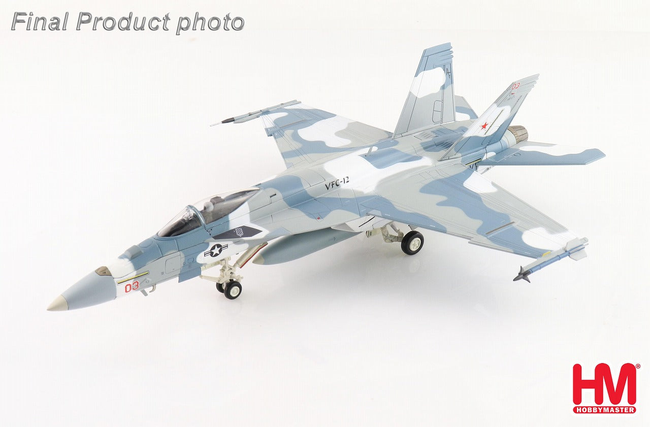 Hobby Master F/A-18E スーパーホーネット アメリカ海軍 VFC-12