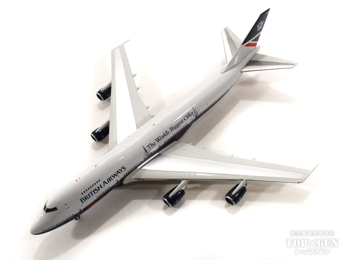 エアライン 1/400スケール