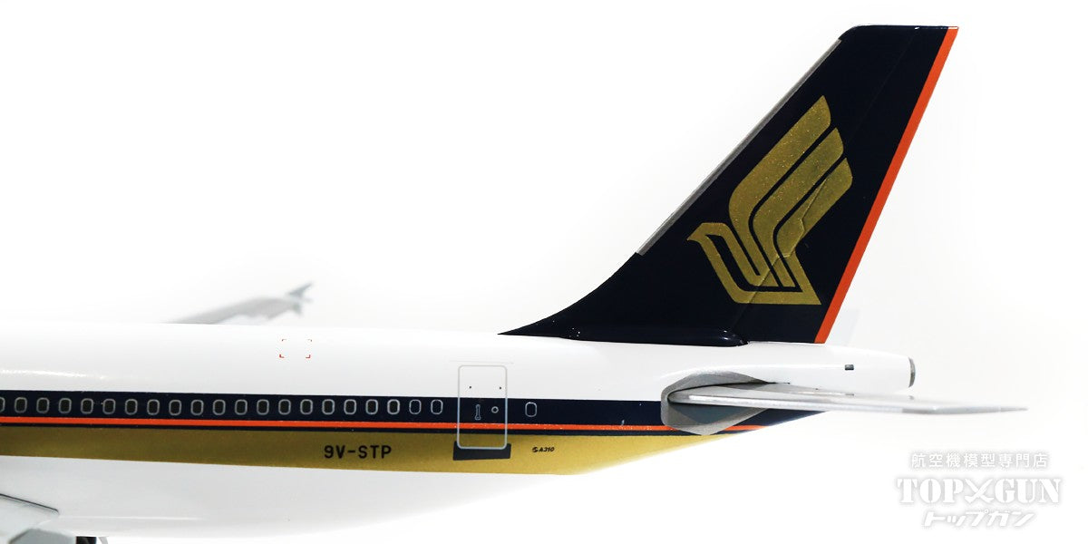 1/200 シンガポール航空 Airbus A310 レア！1/200 シンガポール航空