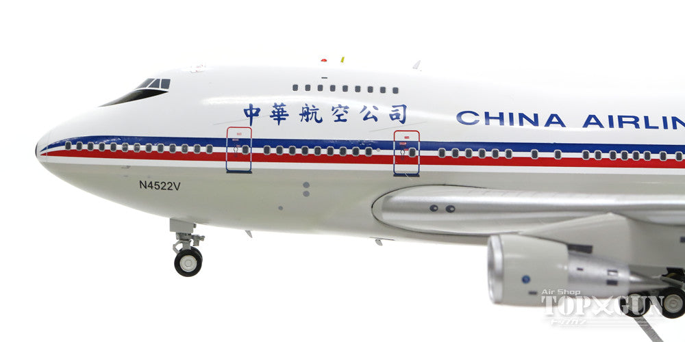 ALB Models 747SP 中華航空公司（チャイナ・エアライン） 80年代