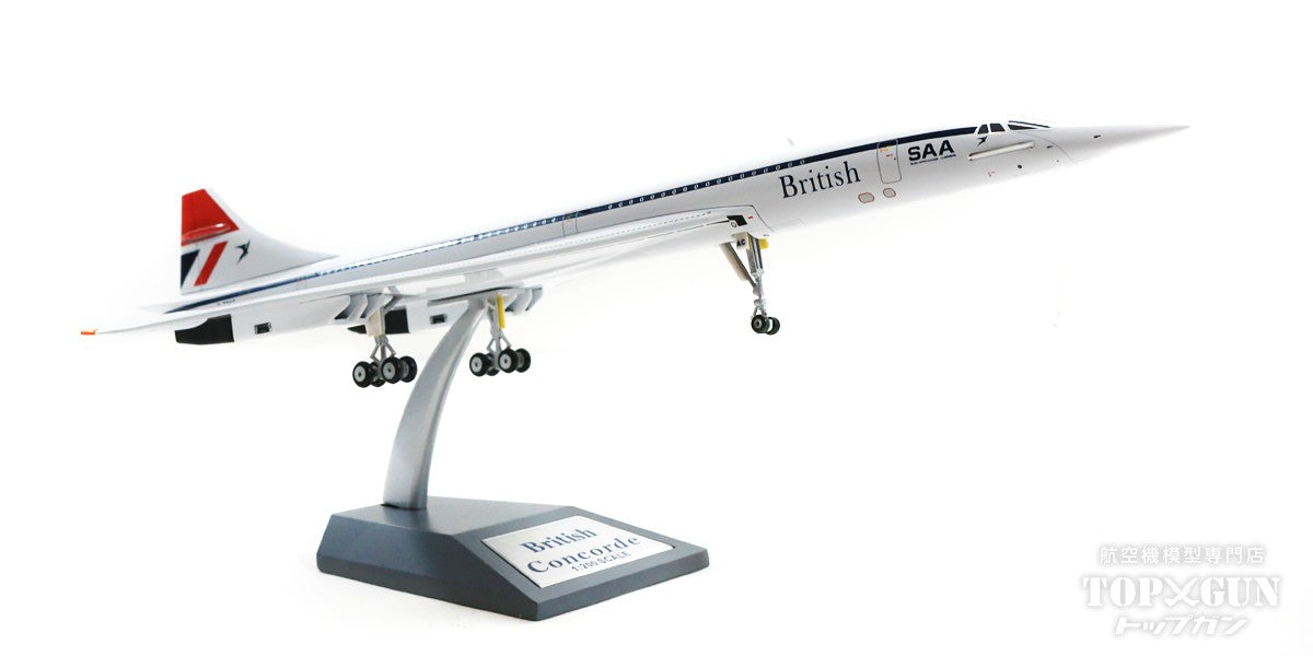 ARD Models コンコルド ブリティッシュ・エアウェイズ（British／SAA