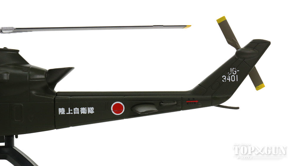国際貿易 （ixo） ベル／富士AH-1S 陸上自衛隊 航空学校 教育支援飛行