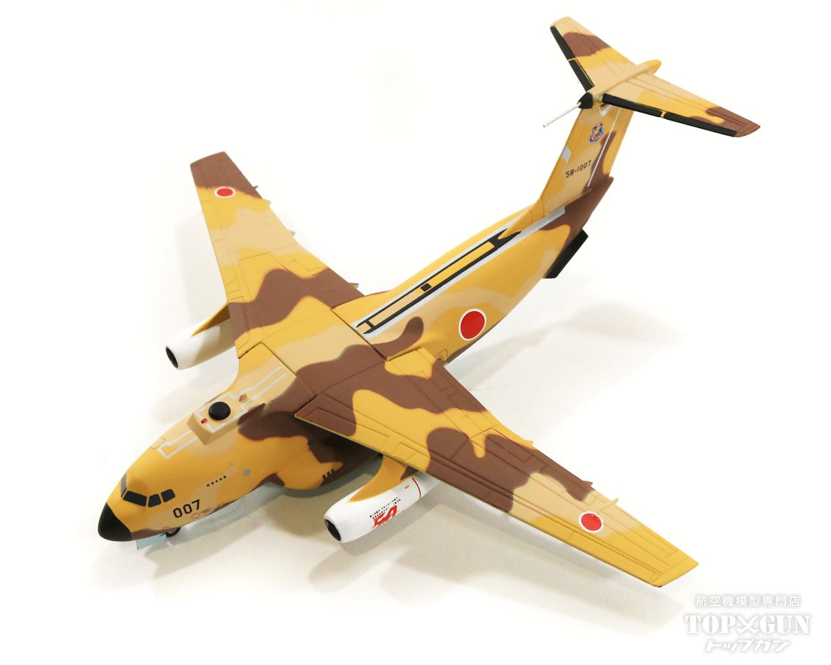 Gemini200 川崎C-1 航空自衛隊 航空支援集団 第2輸送航空隊 第402飛行