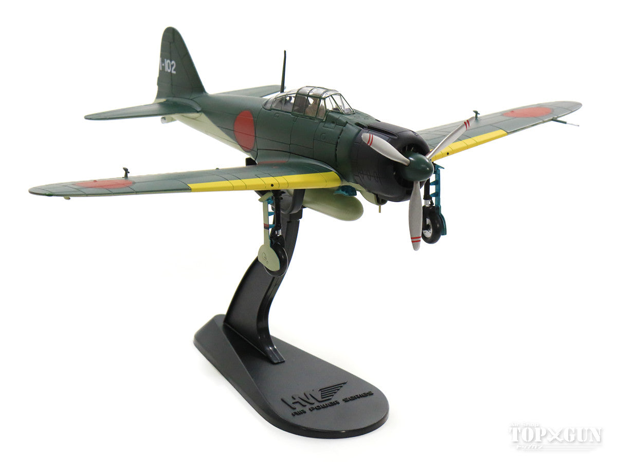 Hobby Master 三菱A6M2零式艦上戦闘機21型 帝国海軍 第201海軍航空隊