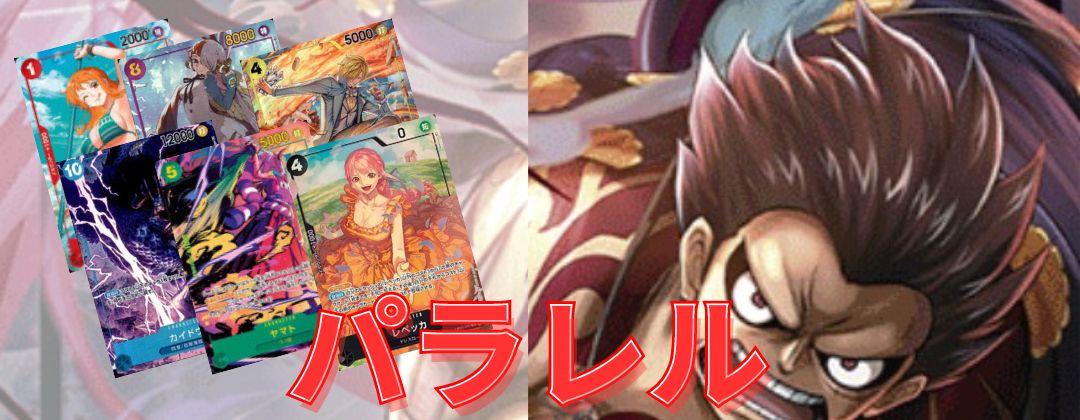 ヤマト 【SR】【パラレル】【プロモ】【未開封】【フラッグシップ