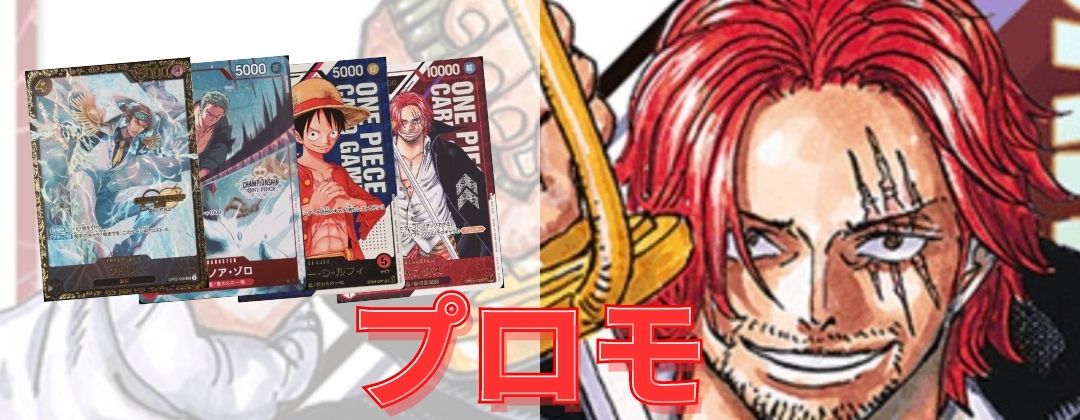 ドンキホーテ・ドフラミンゴ 【SR】【SP】【手配書】【パラレル】【青