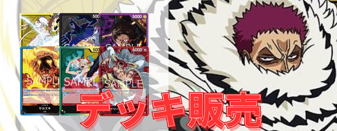ネフェルタリ・ビビ 【4枚セット】【SR】【青】【EB02-026】 - カード
