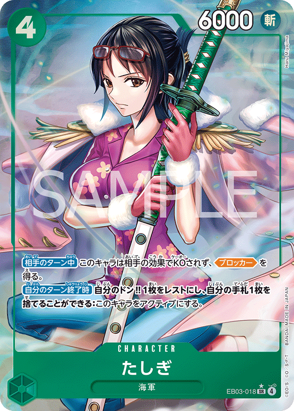ユニオンアリーナ 物語 忍野忍 sr☆ パラレル 戦場ヶ原ひたぎver