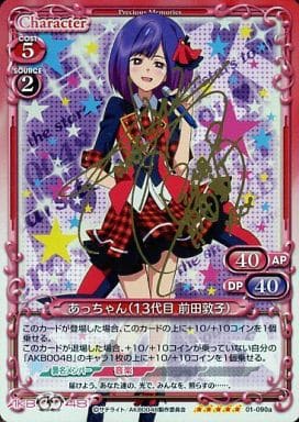 プレメモ AKB0048 たかみな 直筆サイン PSA10サイン10 Amazon.co.jp