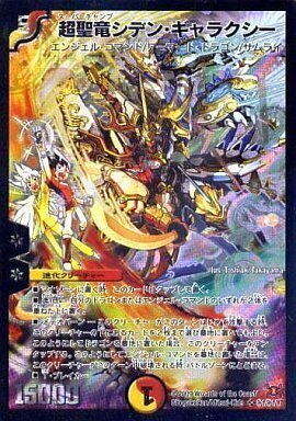 戦国編 第4弾 戦国武闘会(グレイテスト・チャンピオン) | トレカカク