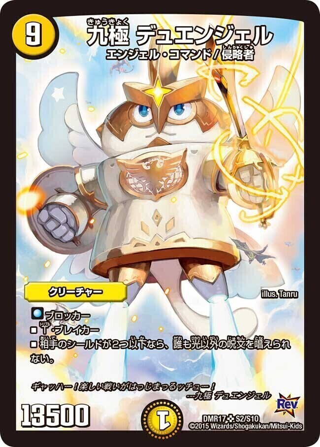 God of Dream／Grenade of D-moll [DMEX04 6/75] | トレカカク