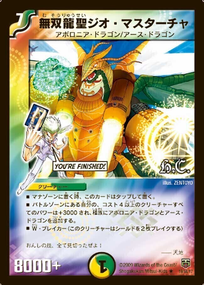 HEROES PACK（ヒーローズ・クロス・パック） 勝舞編 | トレカカク