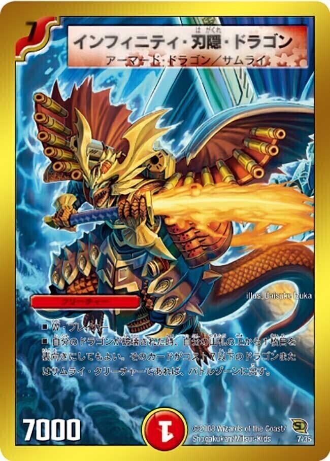 スーパーデッキ クロス ArcadiasBATTLE of YAMATO魂（バトル・オブ