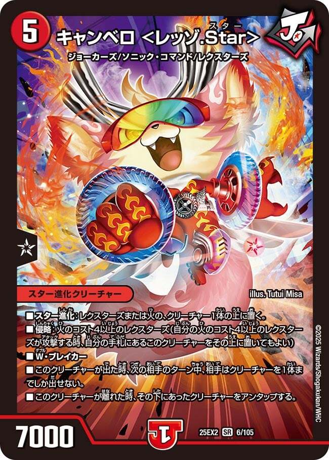 キャンベロレッゾstar 金 4枚 2026年最新】キャンベロ レッゾstar 金の人気アイテム - メルカリ