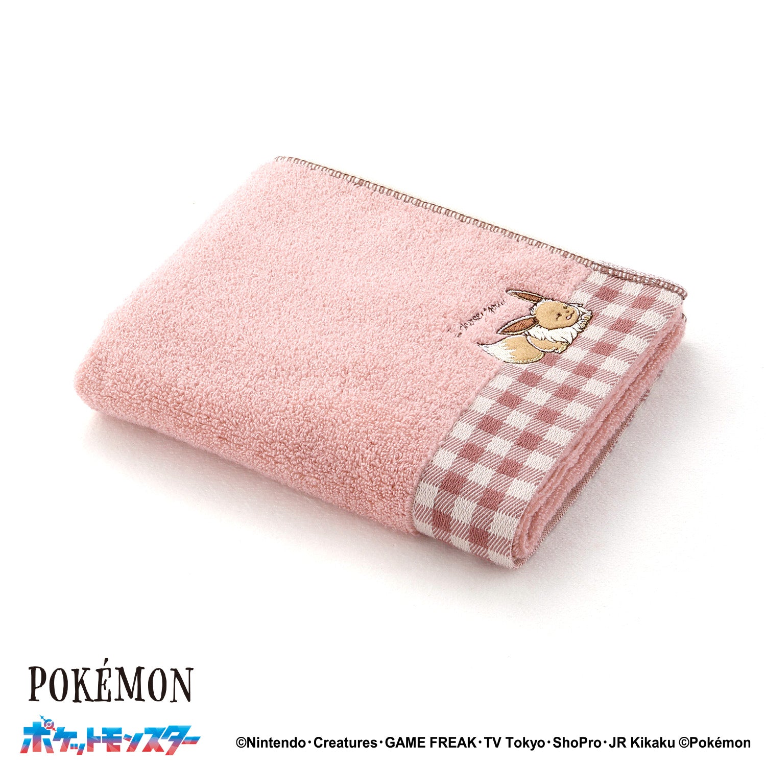 ポケットモンスター」 I choose you フェイスタオル – タオル美術館