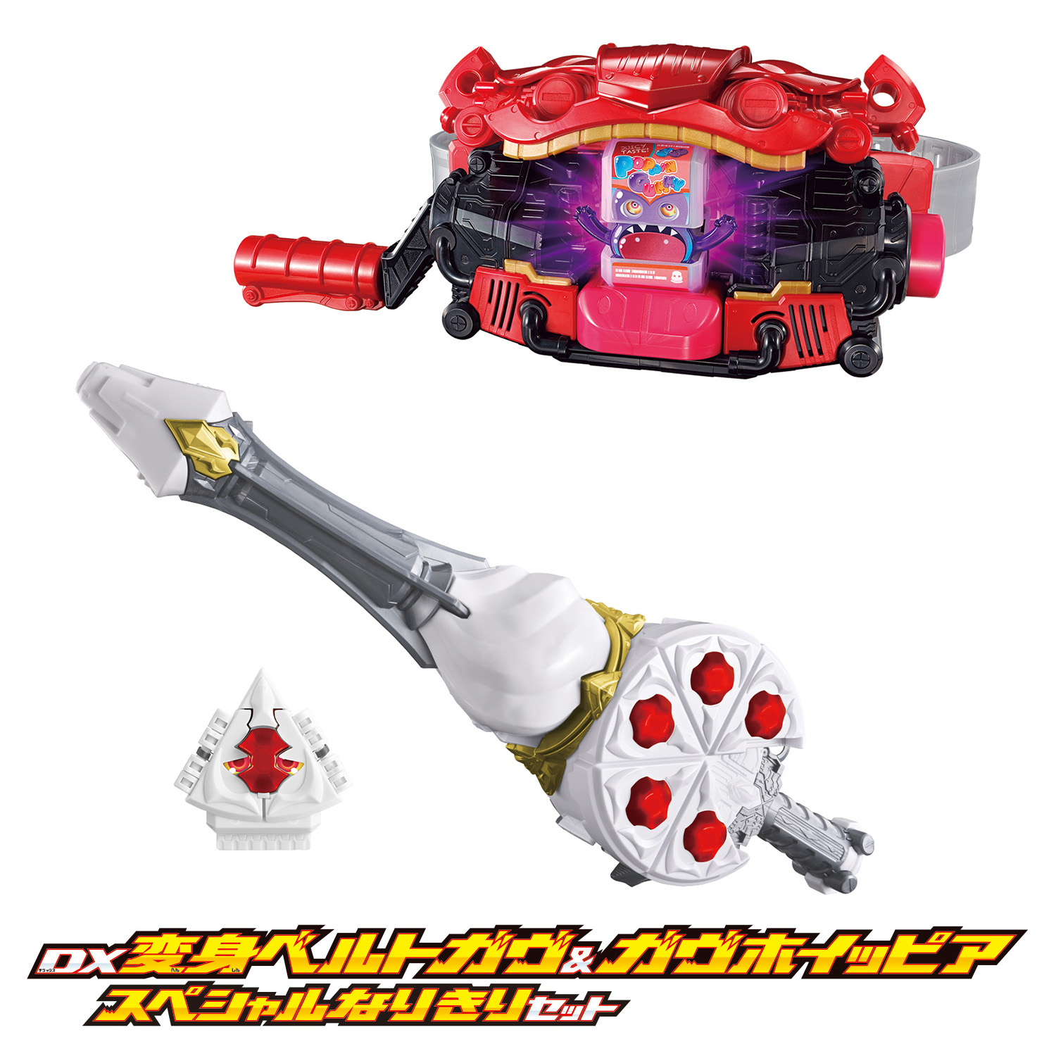 仮面ライダーガヴ ケーキングフォームおもちゃ情報公開！｜仮面