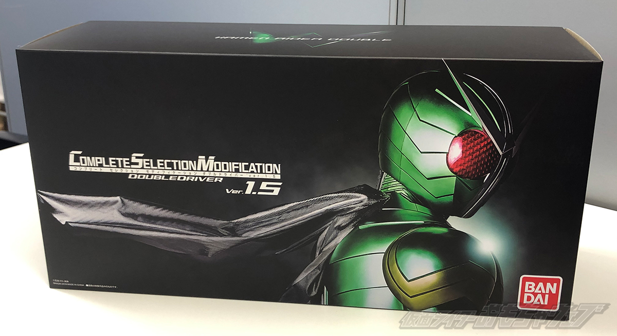 CSM DOUBLE DRIVER ver.1.5 Regular pre-orders now open! & Let's go