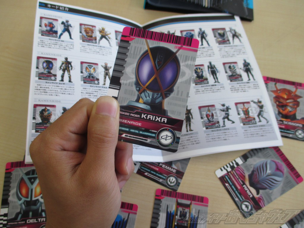 カードバインダー＆小冊子｜仮面ライダーおもちゃウェブ｜バンダイ公式