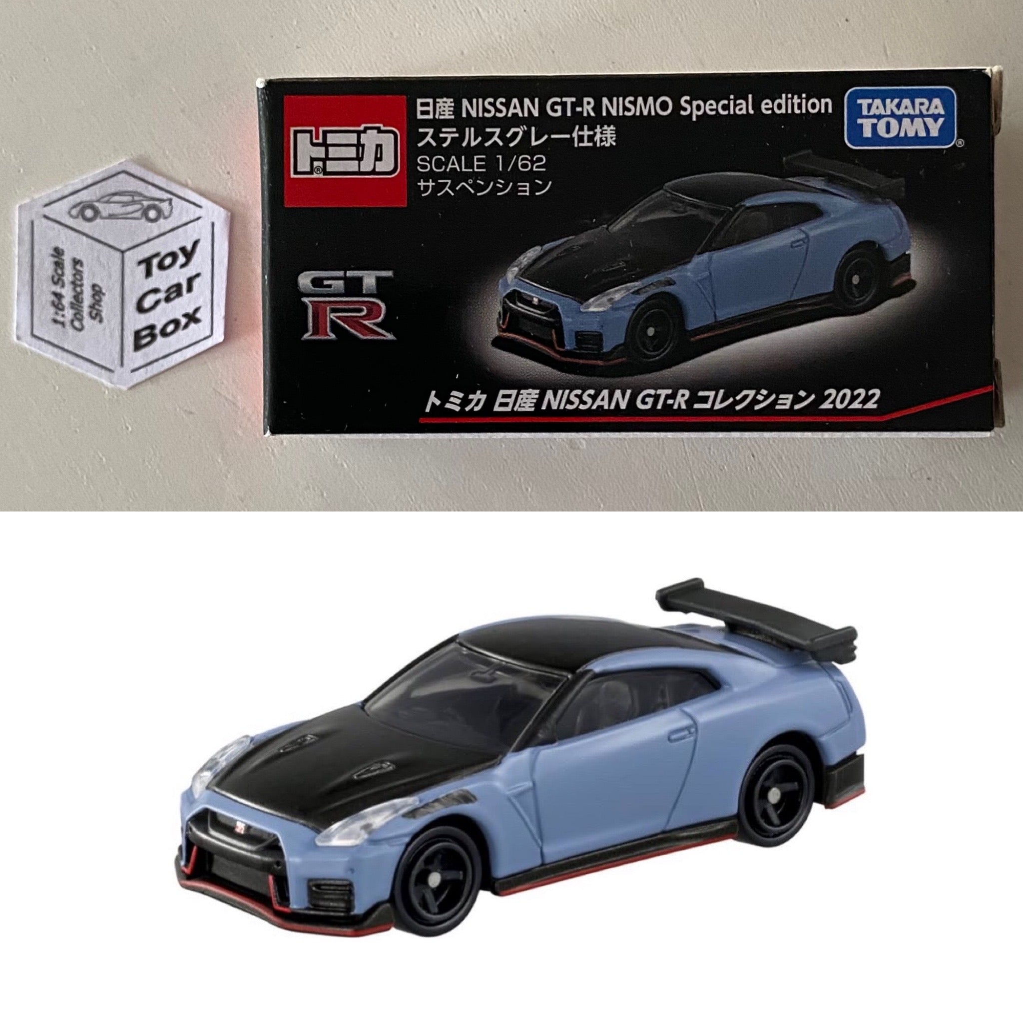 TOMICA Special - 2022 Nissan GT-R Nismo (Stealth Grey - 1/62 Scale