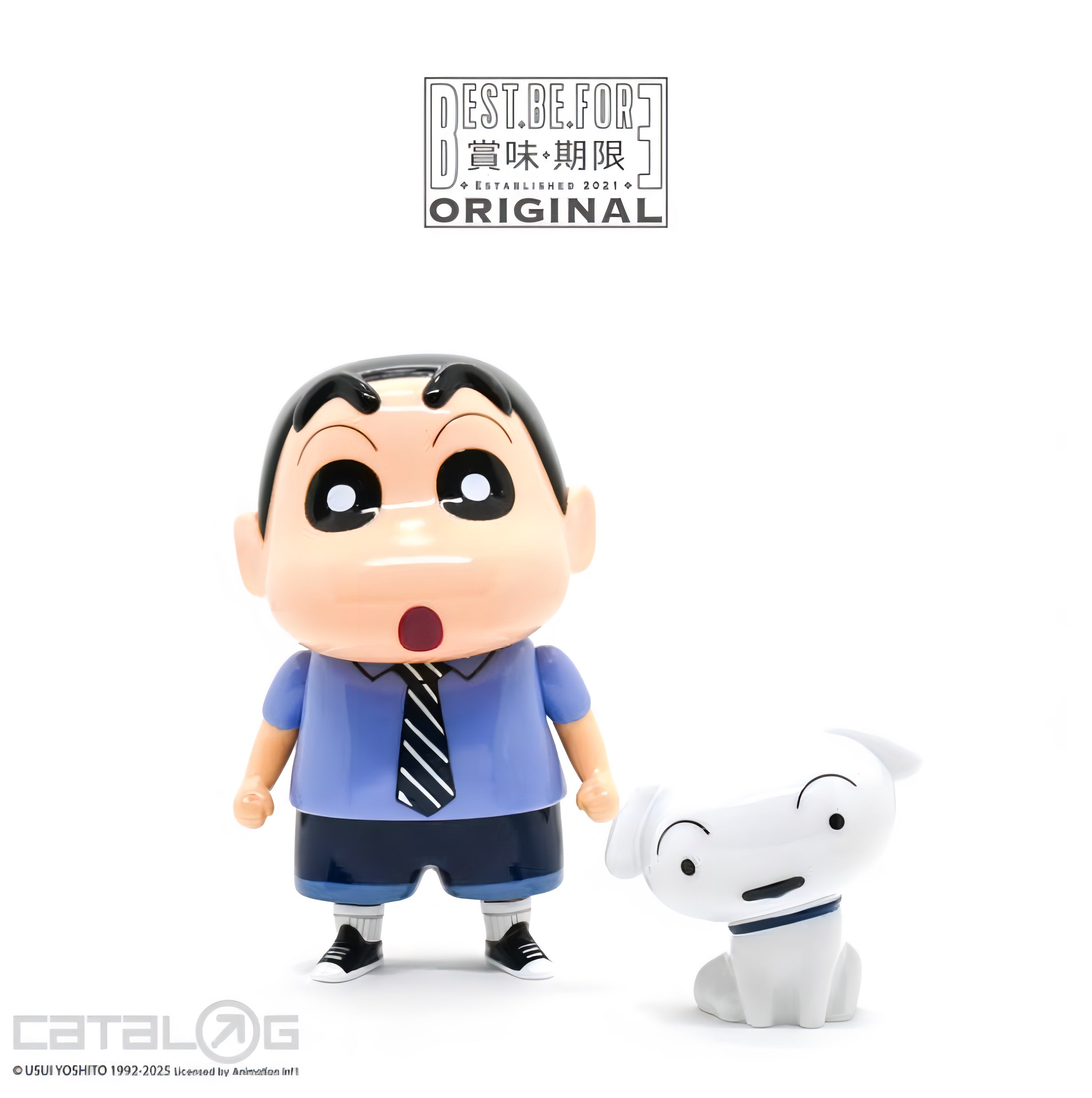 クレヨンしんちゃん しんちゃんとシロ ソフビフィギュア Cityboy