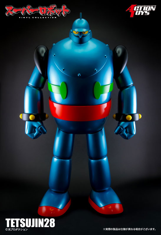 鉄人28号】スーパーロボットビニールコレクション『鉄人28号』ソフビ
