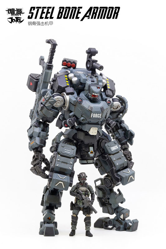 暗源】1/25『スティールボーンアーマー』可動フィギュア【JOYTOY】より