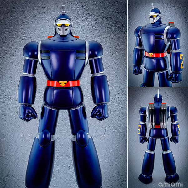 鉄人28号】スーパーロボットビニールコレクション『太陽の使者 鉄人28