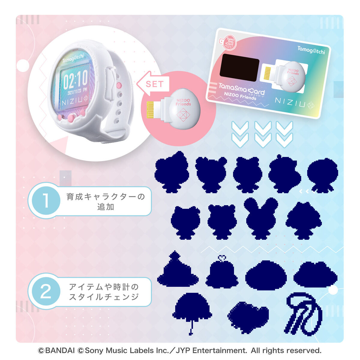 たまごっちスマート】『Tamagotchi Smart NiziUスペシャルセット