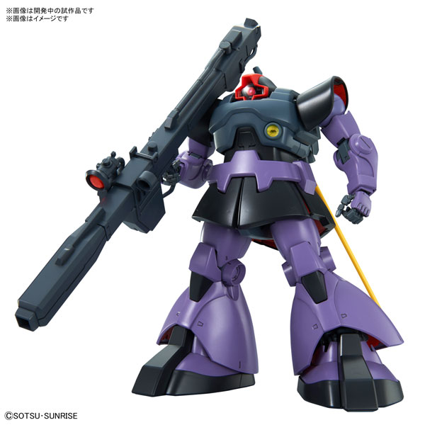 ガンプラ】HGUC 1/144『ドム／リック・ドム』機動戦士ガンダム