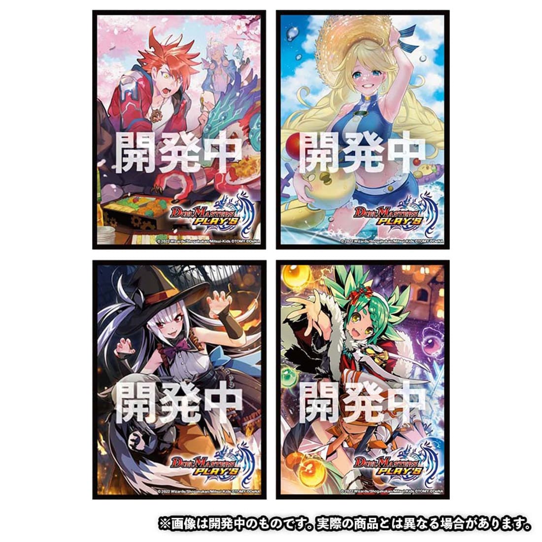デュエマ】デュエル・マスターズTCG『DMPCD-02 デュエマプレイス