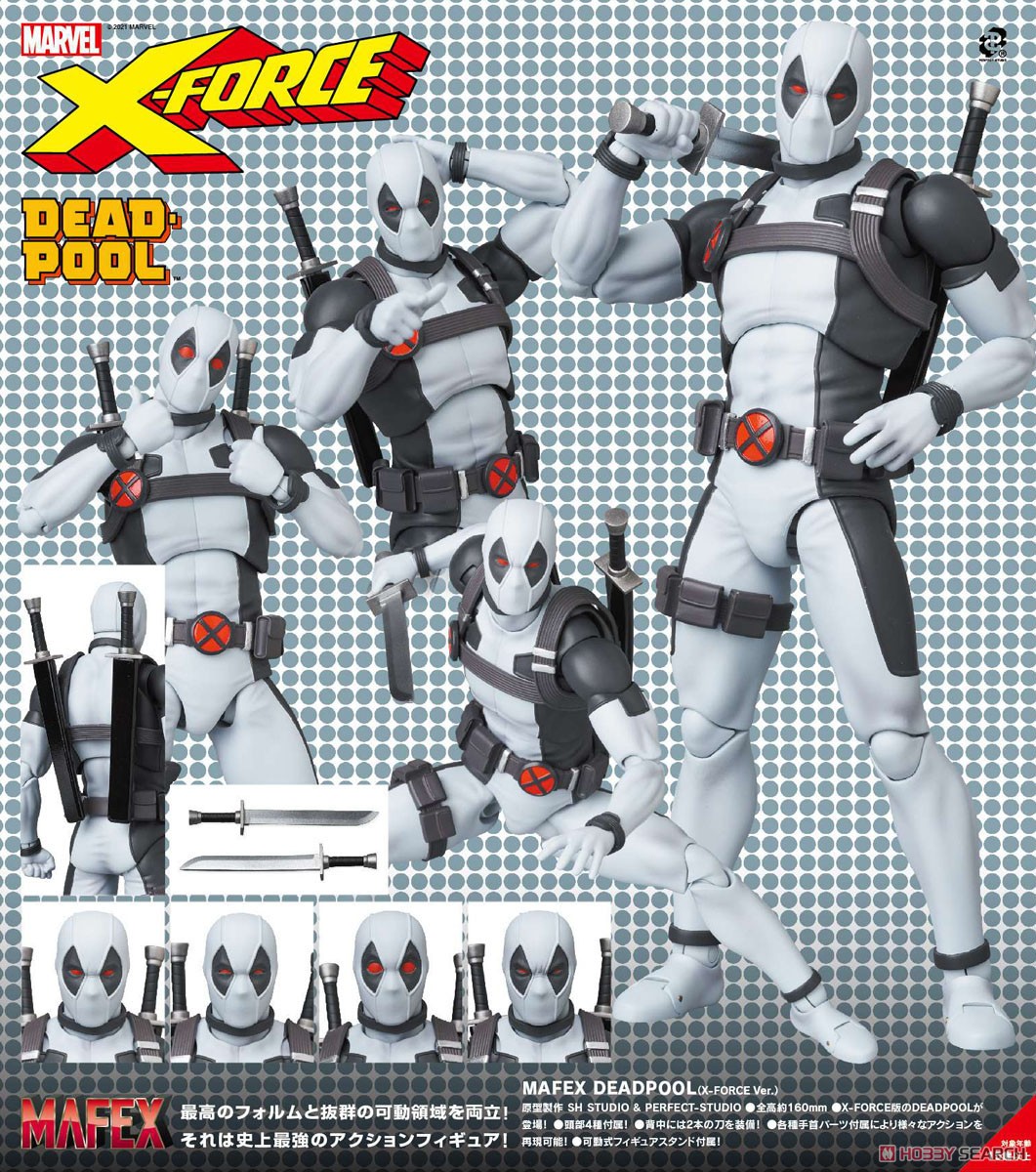 X-MEN】マフェックス『デッドプール X-フォース版／DEADPOOL X-FORCE