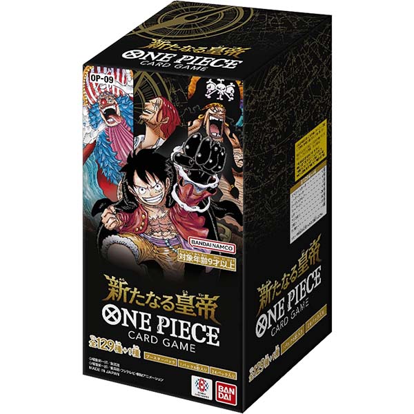 ONE PIECEカードゲーム】『スタートデッキEX ギア5【ST-21