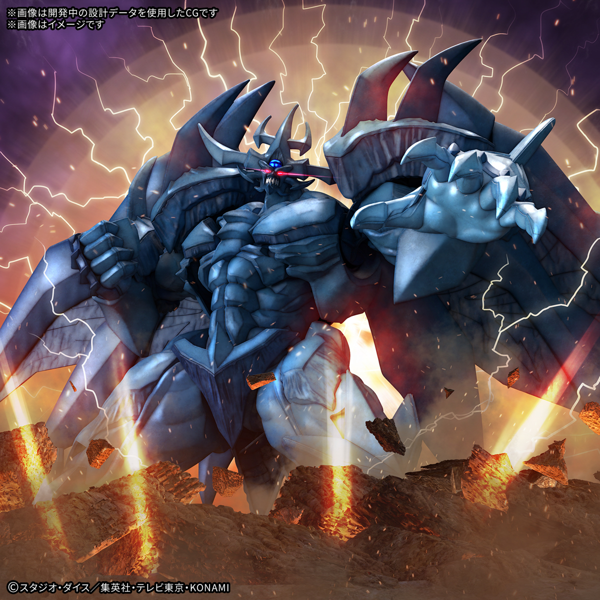 遊戯王】Figure-rise Standard Amplified『-三幻神降臨- オベリスクの