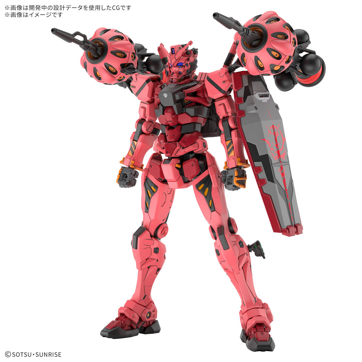 ガンプラ】HG 1/144『赤いガンダム』機動戦士Gundam GQuuuuuuX