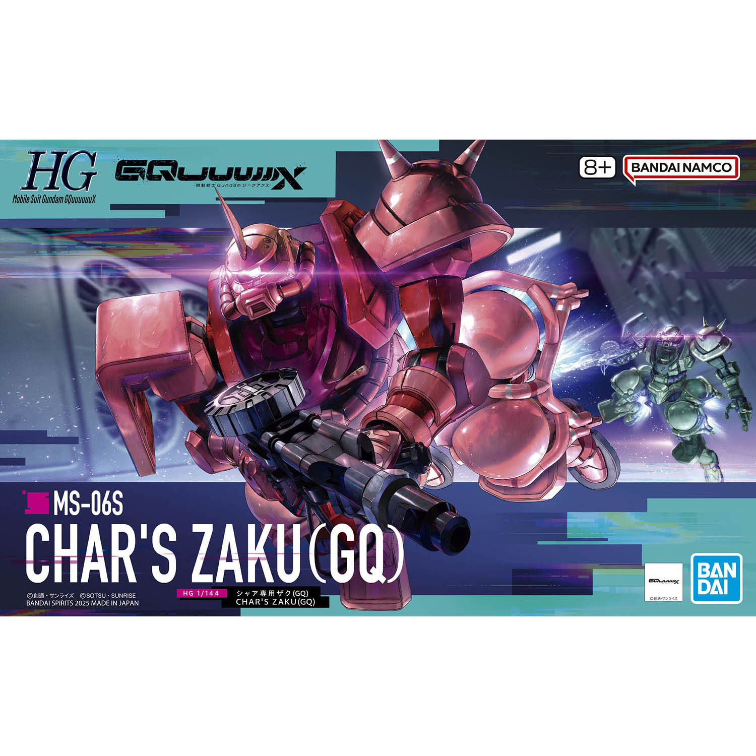 ガンプラ】HG 1/144『シャア専用ザク（GQ）』機動戦士Gundam GQuuuuuuX