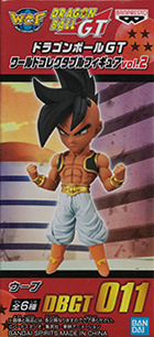 ドラゴンボールGT ワールドコレクタブルフィギュア vol.2 【バンプレスト】