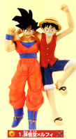 夢の共演!! ドラゴンボールZ×ワンピース-Competing of dream-上巻