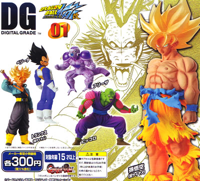 DG ドラゴンボール 【バンダイ】