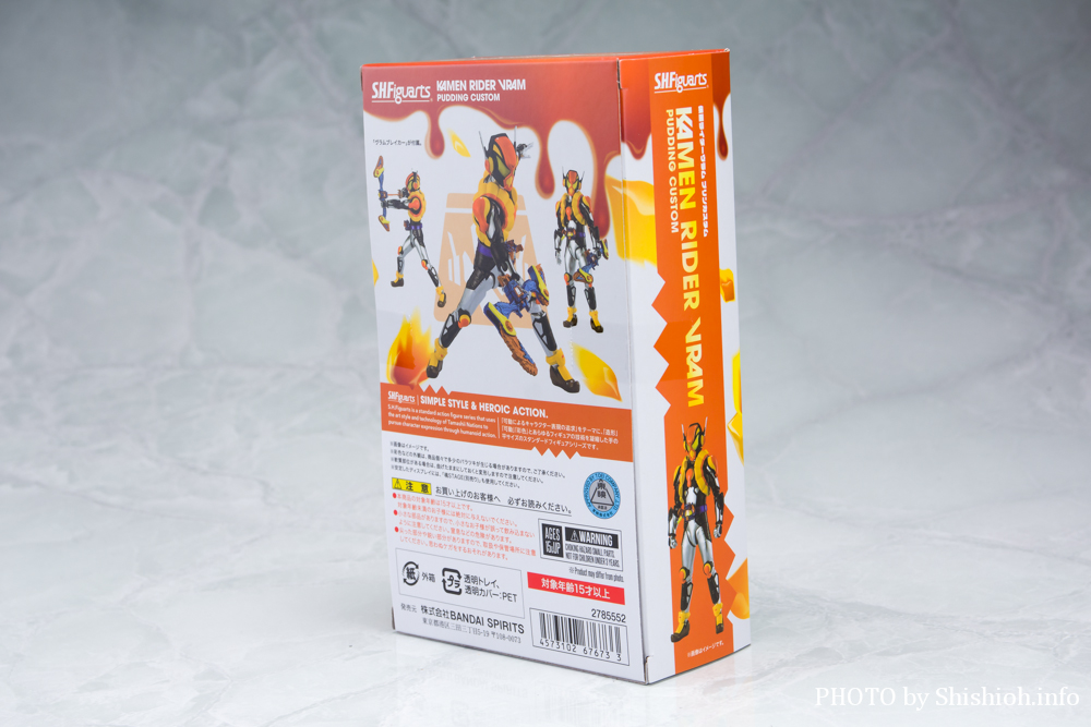 レビュー】S.H.Figuarts 仮面ライダーヴラム プリンカスタム