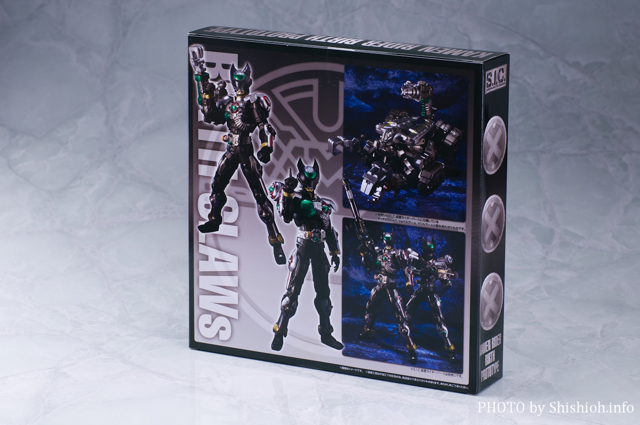 レビュー】S.I.C. 仮面ライダーバース・プロトタイプ