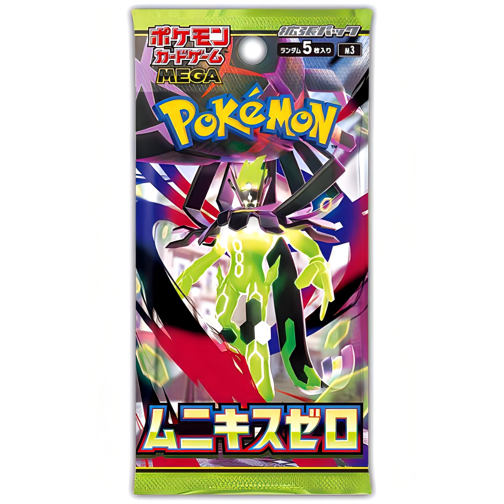 ポケモンカードゲーム MEGA 拡張パック ムニキスゼロ BOX – Toys Store