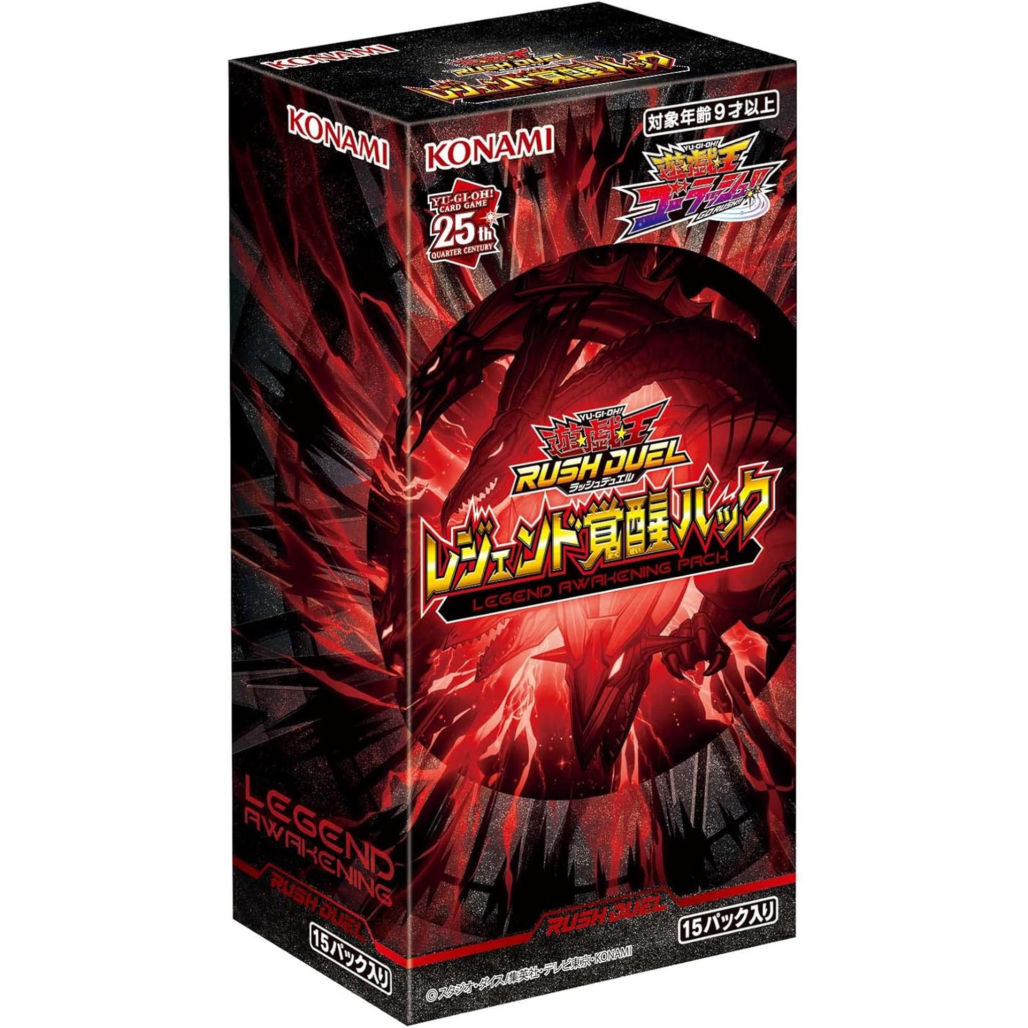 遊戯王ラッシュデュエル レジェンド覚醒パック – Toys Store Japan