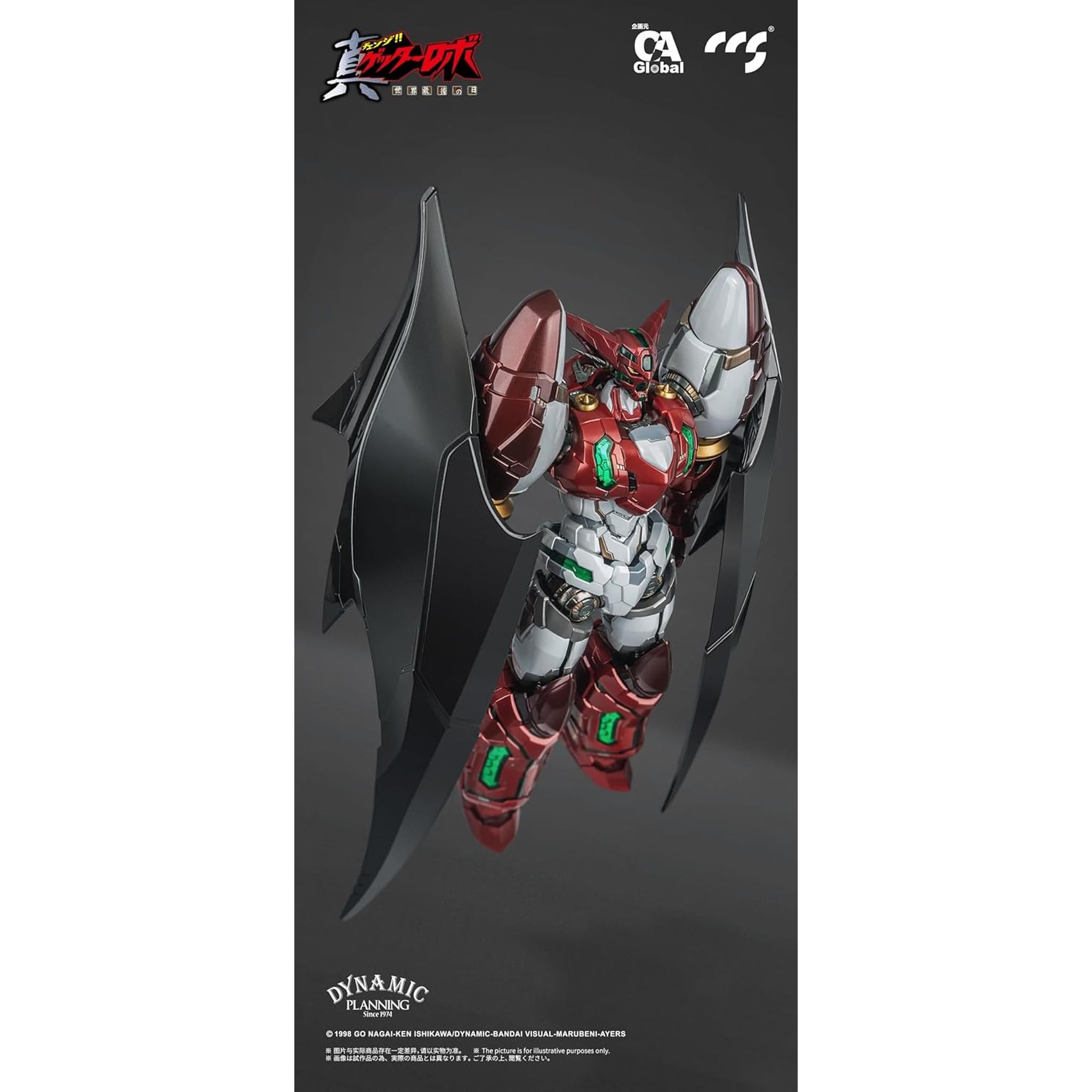 C&A Global Ltd. x CCSTOYS 鉄魄[MORTAL MIND]シリーズ『真
