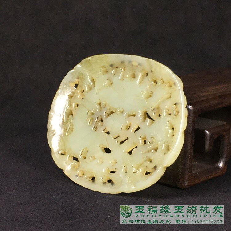 清代和田玉鏤空龍紋玉牌玉佩仿古仿老古玩古玉老玉明清收藏玉器| 協貿